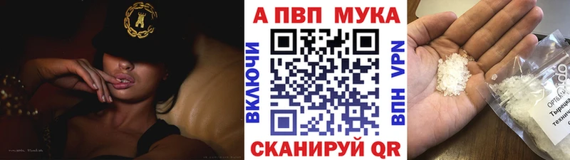 Какие есть наркотики Темрюк АМФЕТАМИН  Мефедрон  ГАШИШ  Вейп ТГК  Марихуана 