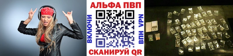 A PVP крисы CK  Темрюк 