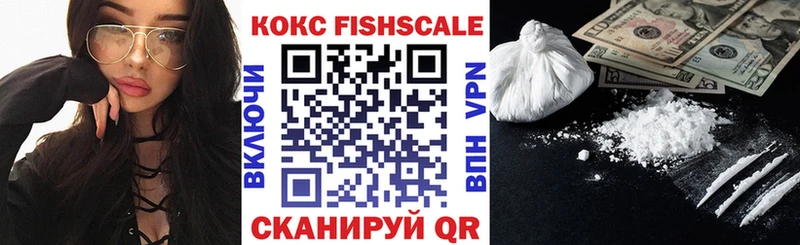 цены Темрюк КОКАИН 99%