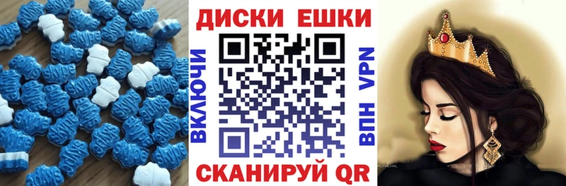 Ecstasy 250 мг Темрюк