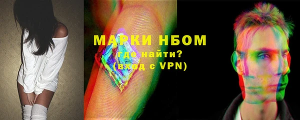 амфетамин Пестово