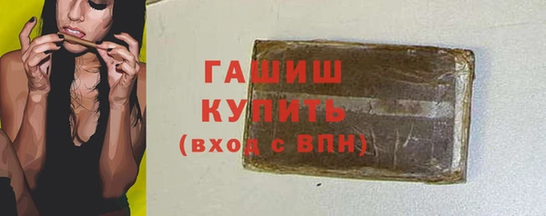 шишки Алзамай