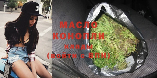 меф VHQ Переславль-Залесский