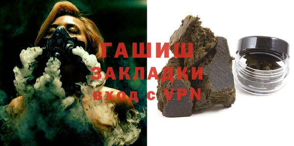 шишки Алзамай