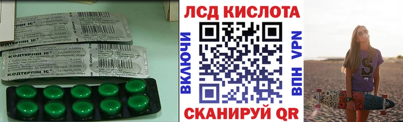 купить   Темрюк  kraken зеркало  LSD-25 экстази ecstasy 