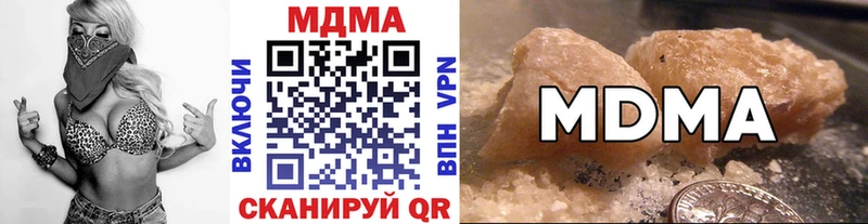 mega онион  Темрюк  MDMA crystal 