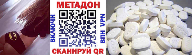 даркнет Telegram магазин Темрюк Метадон кристалл