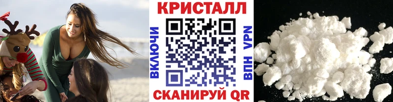 Метамфетамин винт  ОМГ ОМГ онион  Темрюк  закладки 
