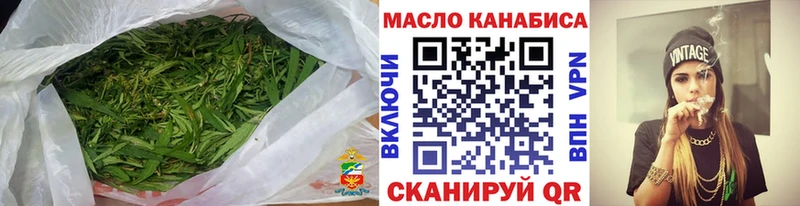 ТГК THC oil  купить  цена  нарко площадка телеграм  Темрюк 