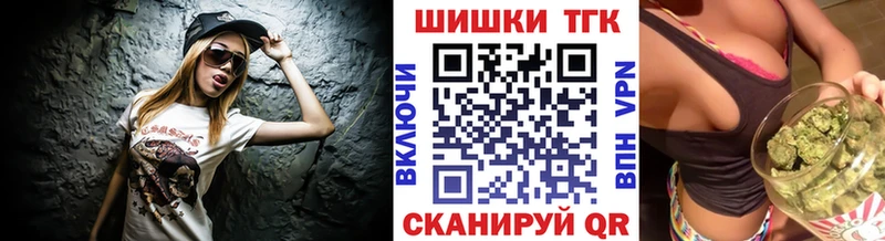 Бошки Шишки план  Темрюк 